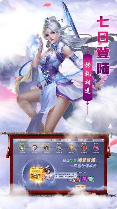 剑羽飞仙BT无限元宝