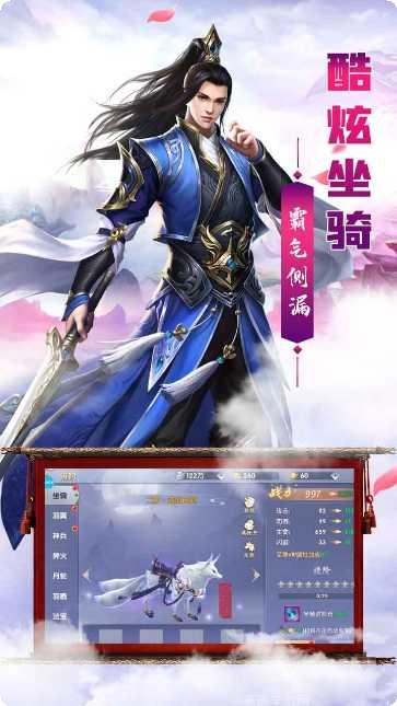 剑羽飞仙BT福利