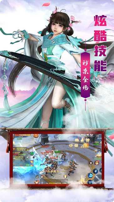 剑羽飞仙BT礼包