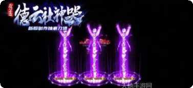 德云社神器下载