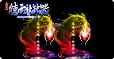 德云社神器玩法