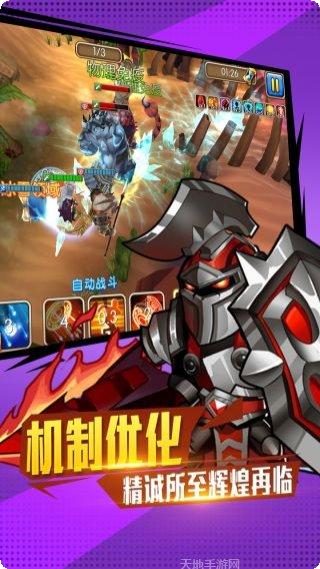 永恒世界果盘版攻略