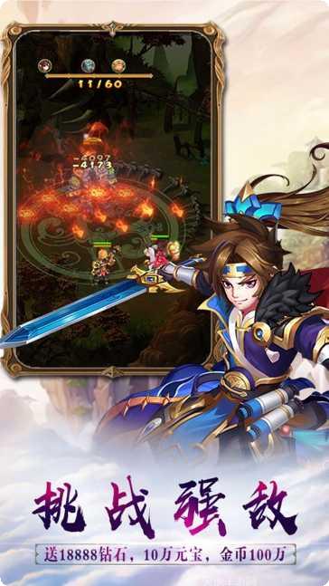 永恒世界果盘版角色介绍