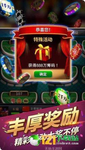 随身十三道游戏攻略