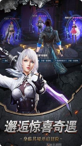 幻想封神online果盘版下载