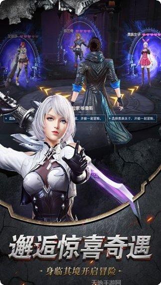 幻想封神online果盘版礼包