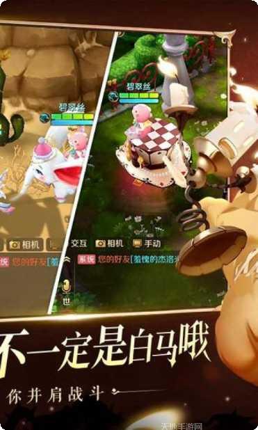 有杀气童话2职业选择