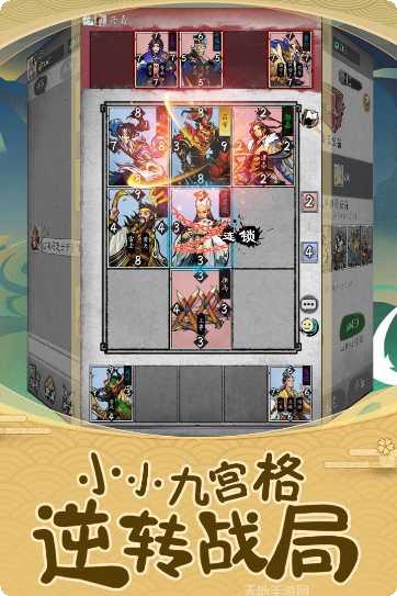 英雄爱三国角色介绍