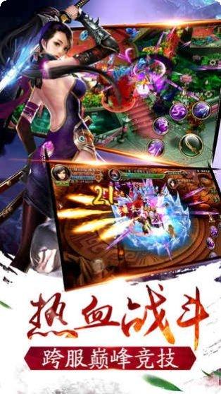 斗破神魔装备获取