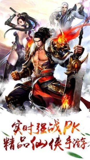斗破神魔最新活动