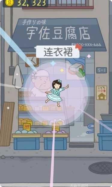 果冻女孩游戏攻略