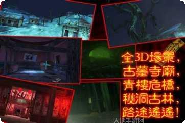 僵尸大巴生存挑战