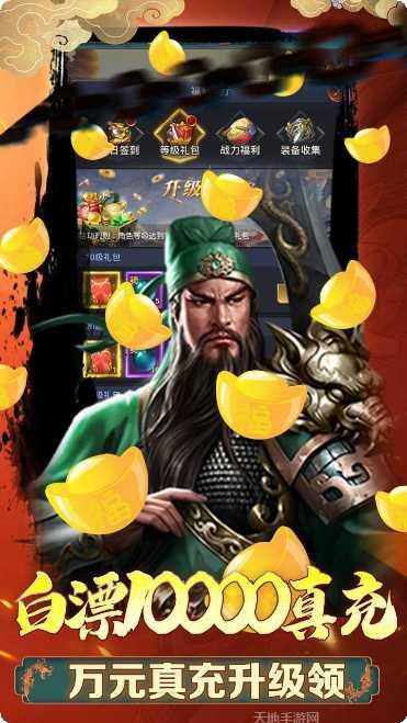 小兵三国角色培养