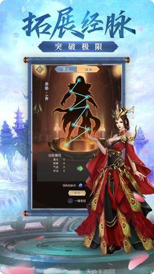 赤焰永恒单职业激活码
