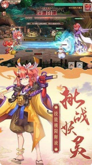 乱世妖灵攻略
