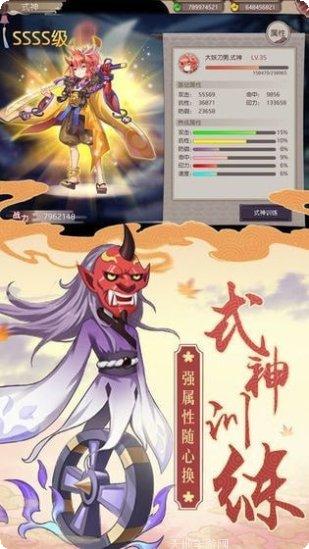 乱世妖灵角色介绍