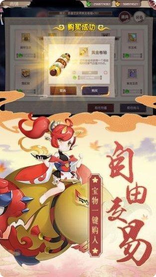 乱世妖灵游戏评测