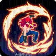 星辰传说单职业角色