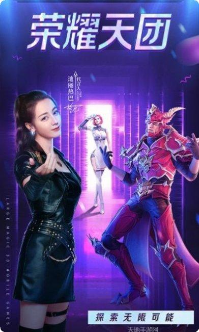 大天使联盟攻略