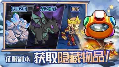 大天使联盟礼包码