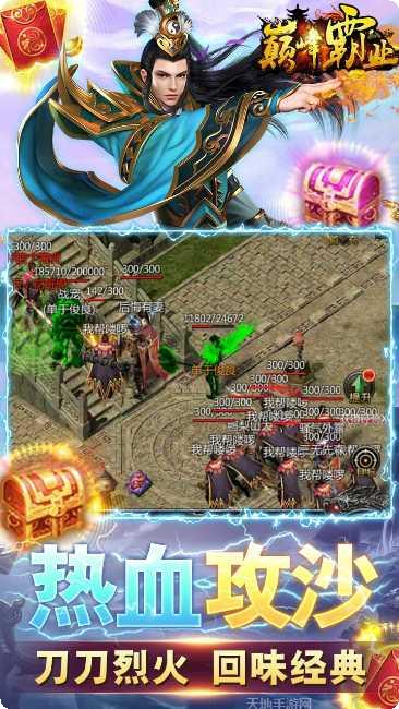 巅峰霸业BT亿万魂环神器攻略