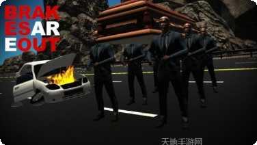 刹车失灵摩托游戏攻略