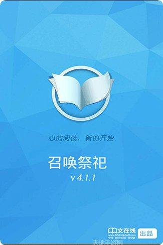 军火大亨玩家交流
