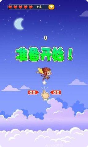 大闹天宫之众神降临下载
