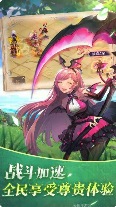 战鼓之翼手游攻略