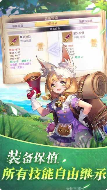 战鼓之翼角色培养