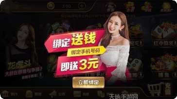 万盛互娱安卓版