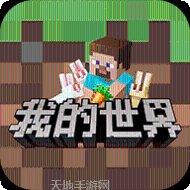 我的世界rpg插件