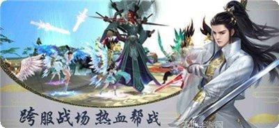 武林侠客角色扮演