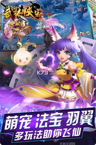 武林侠客战斗技巧