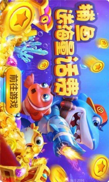 ag捕鱼技巧