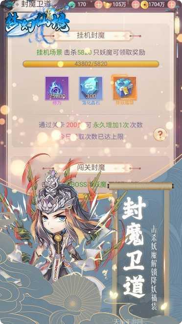 梦幻仙境老虎机玩法介绍