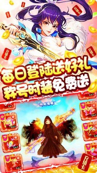 神魔仙逆BT洪荒天界手游下载