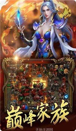 烈焰龙城高爆版