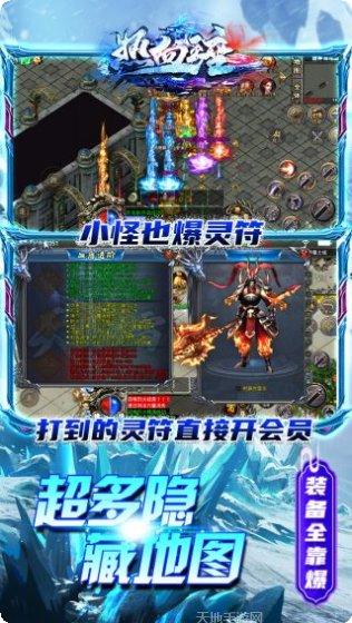 热血王座角色介绍