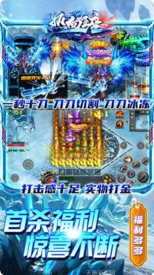 热血王座玩家交流
