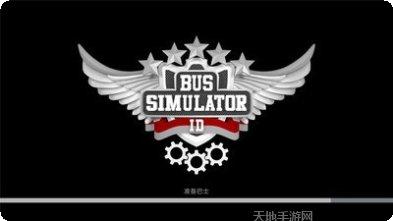 印尼巴士模拟器豪华巴士中文版下载