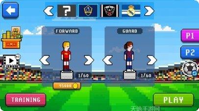 欧冠足球BT策略玩法