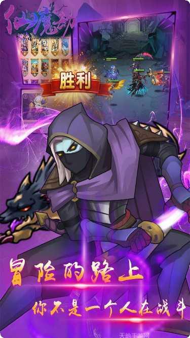 仙魔劫BT无限领真充攻略
