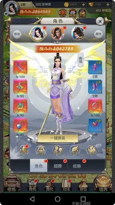 斩魔无双手游下载