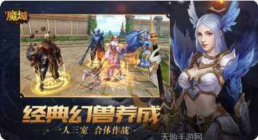 风暴魔域2攻略