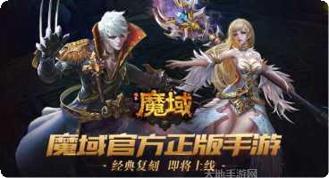 风暴魔域2角色