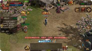 紫金传奇竞技场技巧