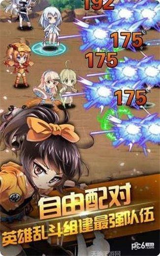 乱斗神灵角色攻略