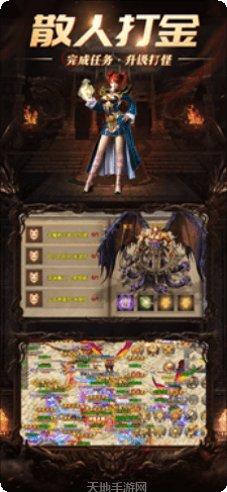 土城争霸mud角色选择