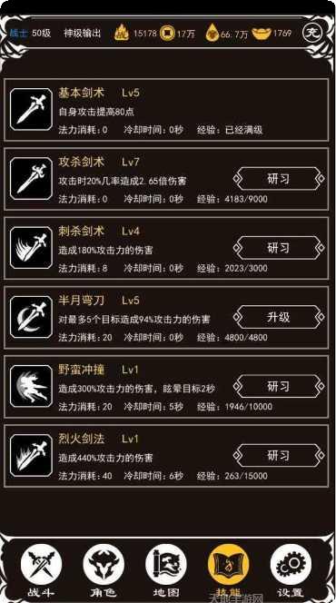 土城争霸mud社区讨论